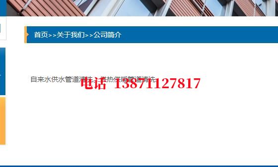广安热力管道铁渣内部除垢石油管道清洗油垢